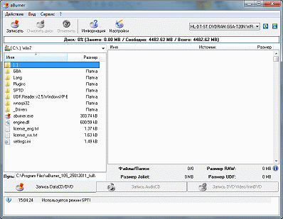 aBurner - миниатюрная программа для записи CD\DVD